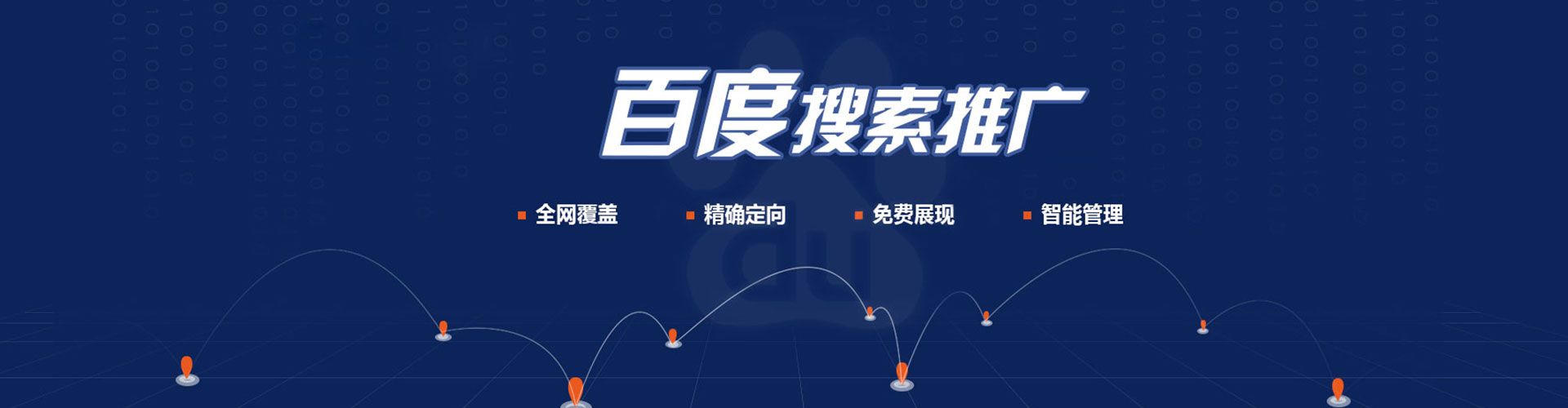 黄埔微信信息流
